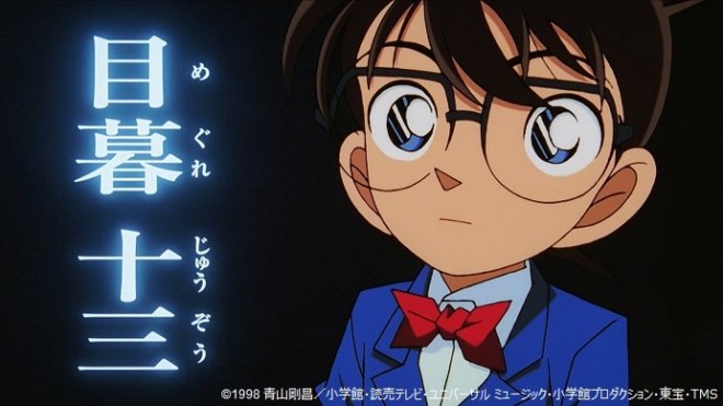 Conan Edogawa